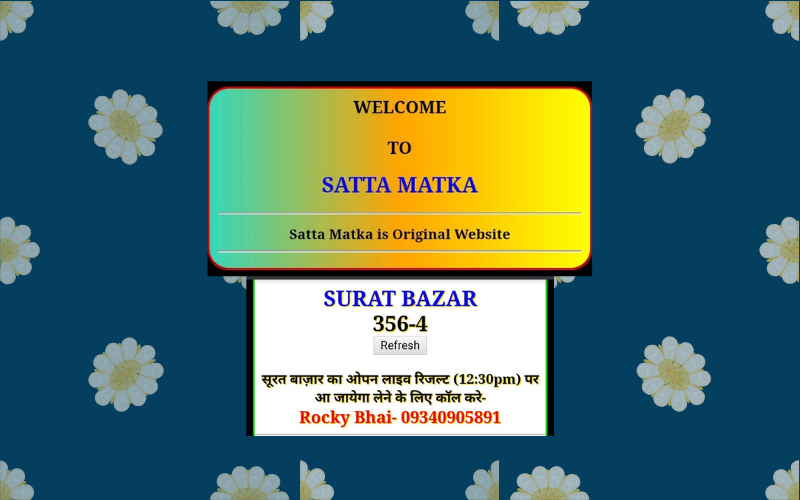 SATTA MATKA SURAT BAZAR