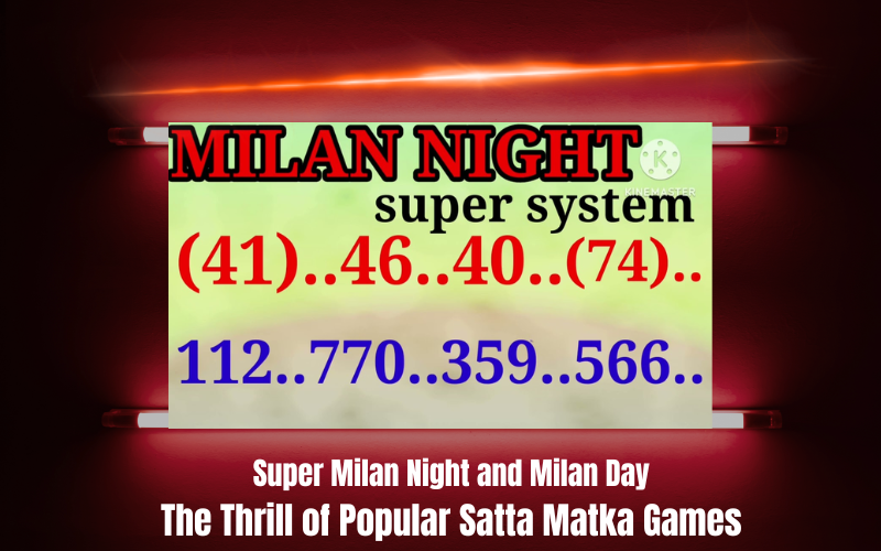 SUPER MILAN NIGHT