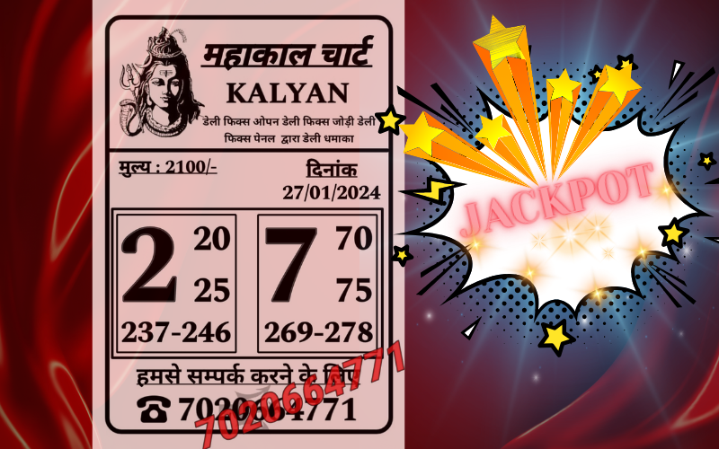 KALYAN JACKPOT TODAY